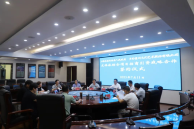 三地攜手，共繪水族文化旅游新篇章 基于框架協議的旅游開發項目策劃咨詢