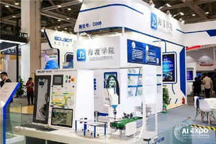 哈工海渡在2019全球人工智能產品應用博覽會上綻放光彩，引領機器人教育新篇章